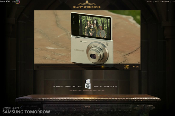 삼성 카메라 mv900f가 나오는 티저영상