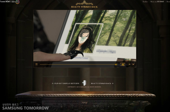 복수를 결심하는 블루미