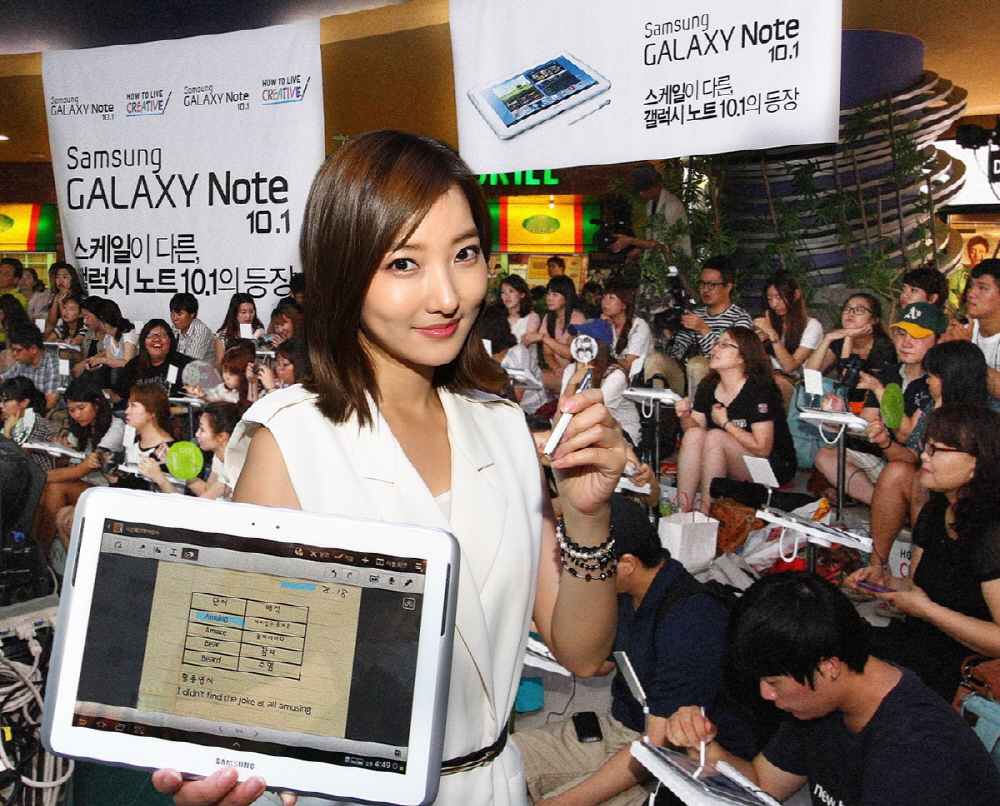 갤럭시 노트10.1을 든 이인혜