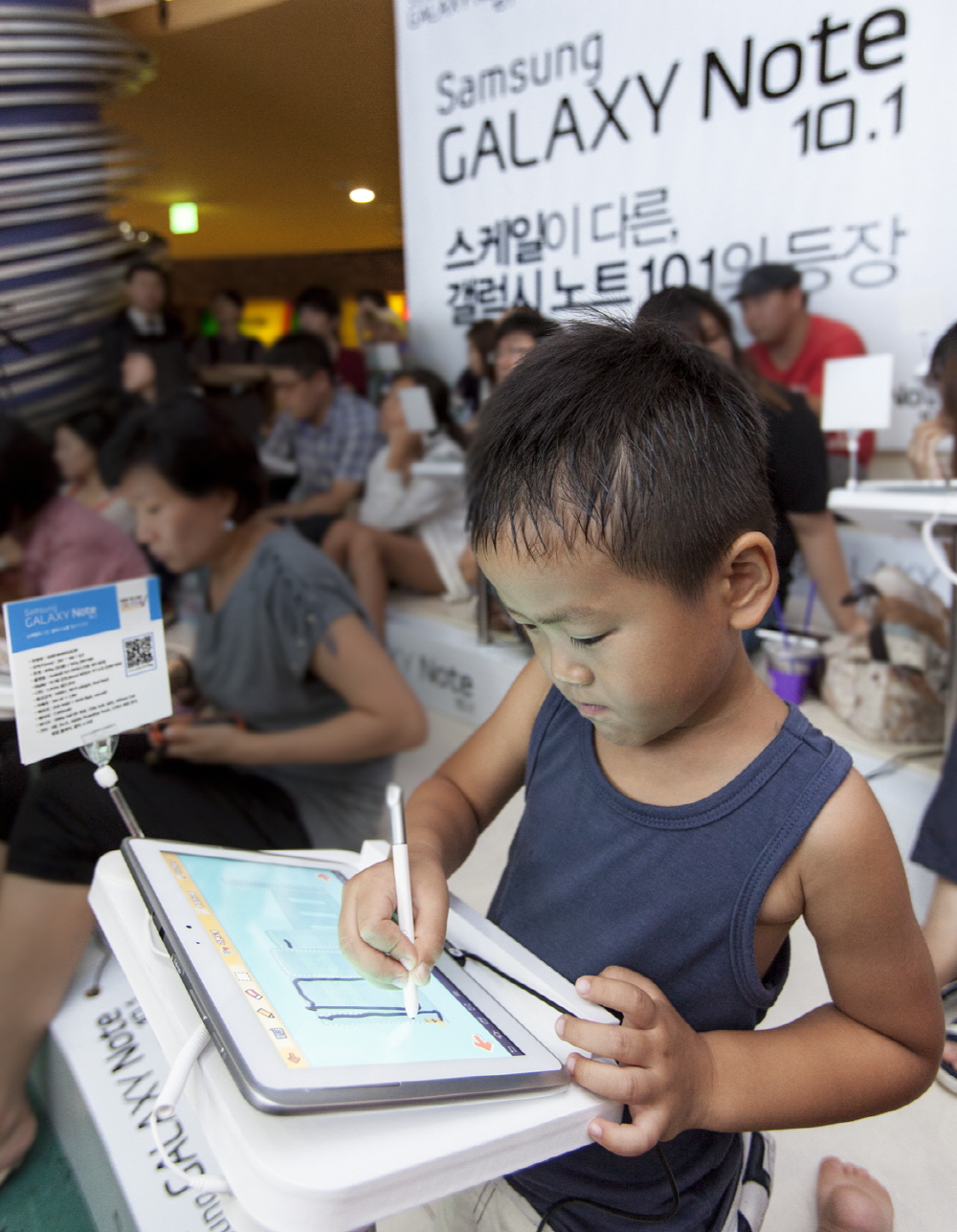 갤럭시 노트10.1을 체험하는 아이