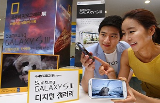 내셔널 지오그래픽과 함꼐하는 삼성 갤럭시 S3 디지털 갤러리