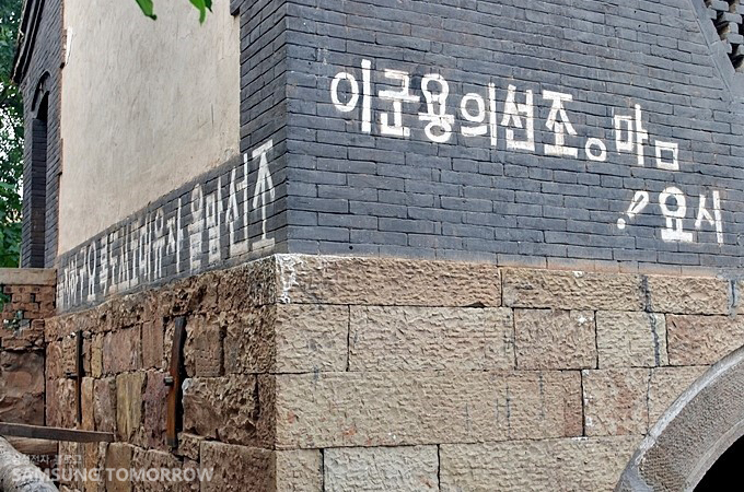 '조선말을 자유대로 쓰도록 요구하자'