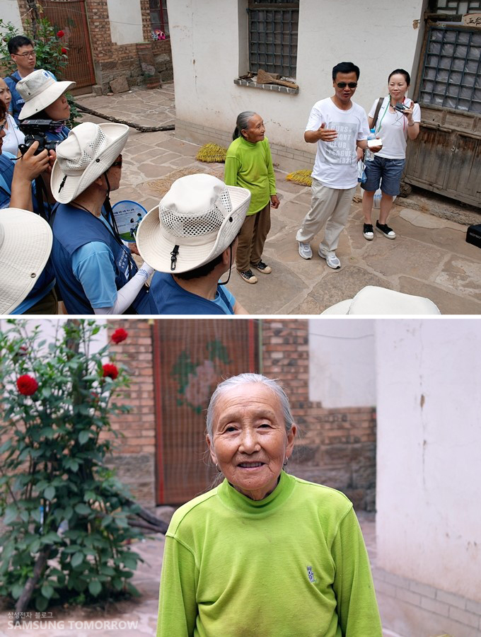 마을 주민 할머니