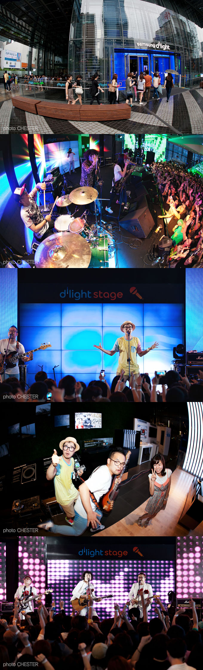 공연중인 가수들