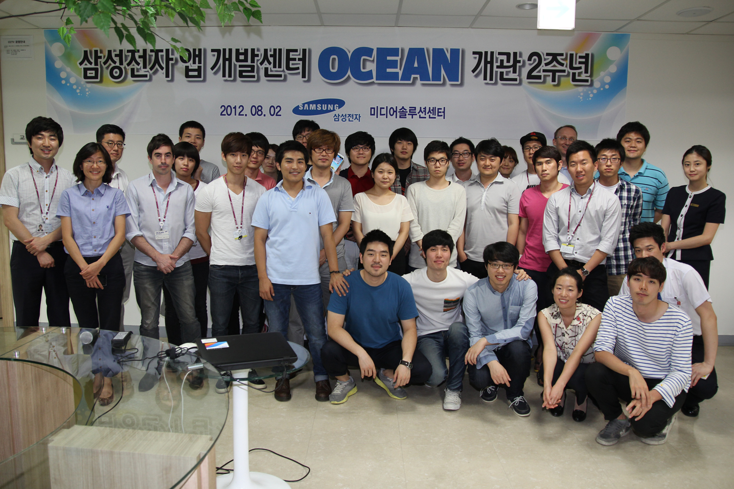삼성전자 앱 개발센터 OCEAN 개관 2주년