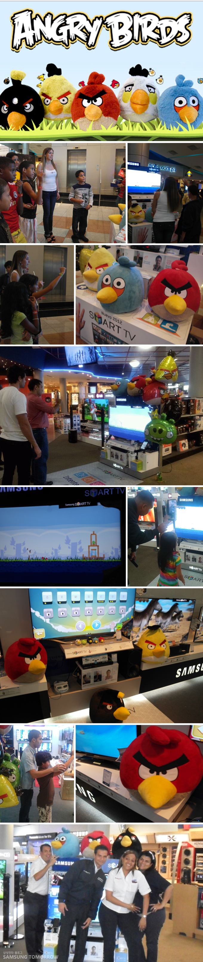 삼성 스마트TV를 이용해 앵그리버드 게임을 하는 사람들