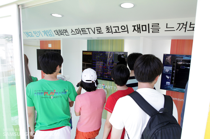 체험존에 몰려든 사람들