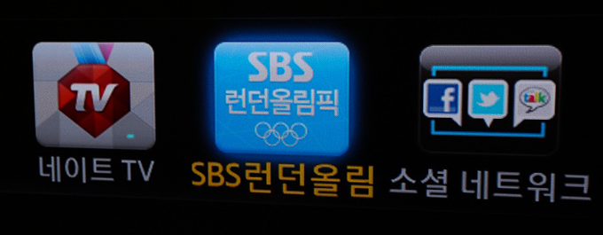 네이트 TV아이콘, SBS런던 올림픽 아이콘, 소셜네트워크 아이콘