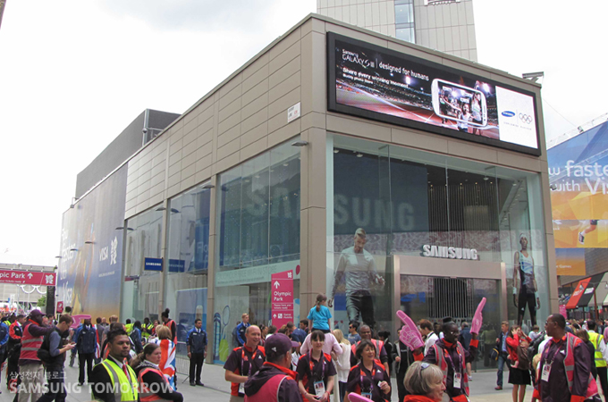 올림픽파크 입구 바로 앞 삼성 스토어