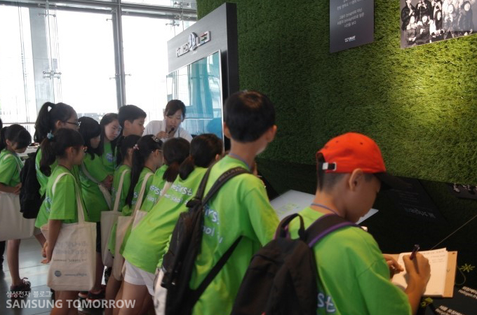 에코 존을 투어하는 아이들