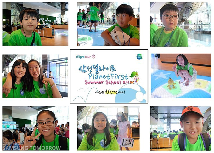 삼성딜라이트 PLANET FIRST SUMMER SCHOOL 2기