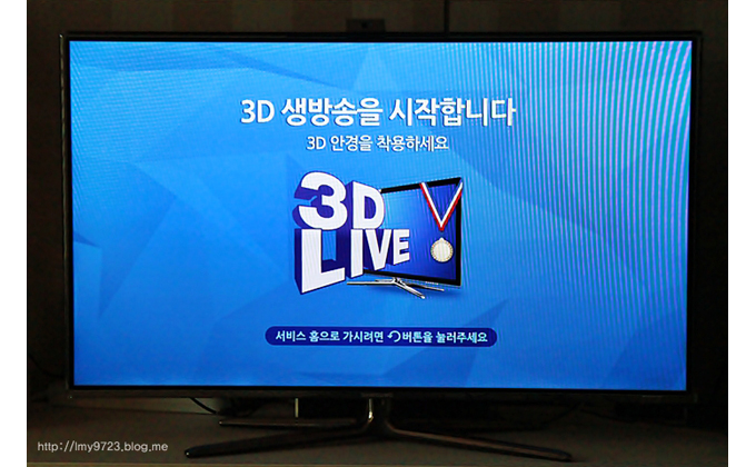 3D 생방송을 시작합니다. 3D안경을 착용하세요