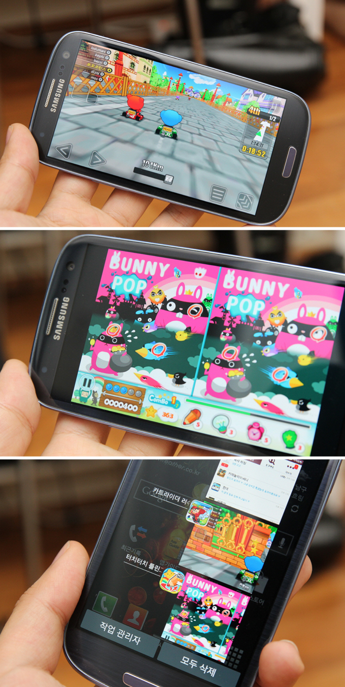 갤럭시 s3로 게임을 하는 모습