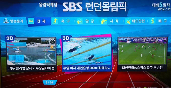 SBS런던 올림픽 카누 슬라럼 남자 카누 싱글 C1예선, 수영 여자 개인 혼영 200M, 대한민국 VS스위스 축구 후반전