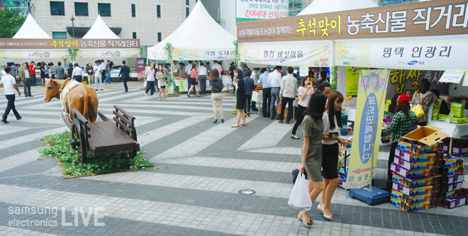 자매마을 직거래 장터 현장