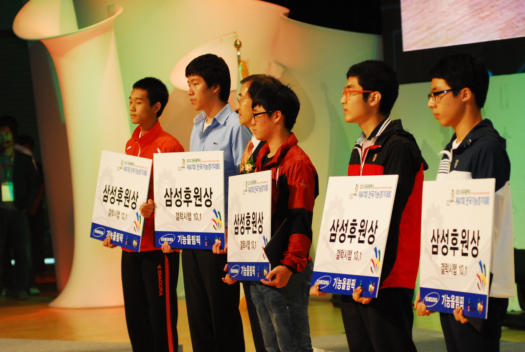 삼성후원상 시상식
