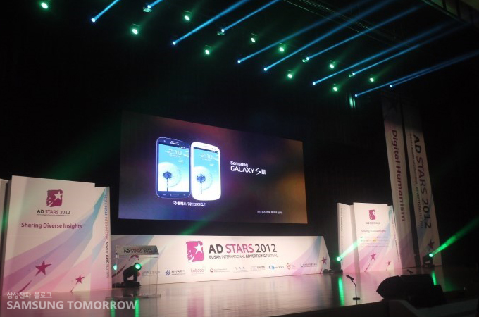 삼성전자 갤럭시SⅢ 광고가 나오고 있다