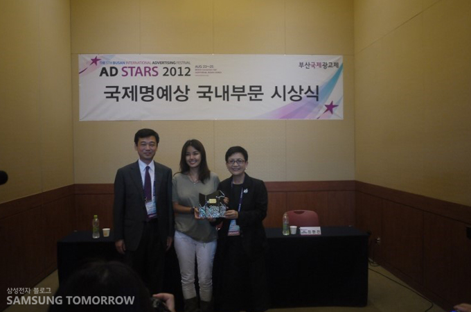 국제 명예상 국내부문 시상식에 참석한 신애라와 관계자