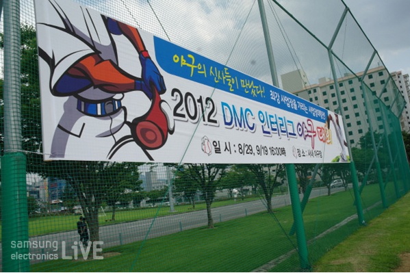 2012 dmc 인터리그 야구 대회 현수막