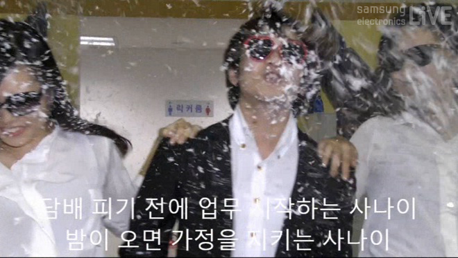 담배피기전에 업무시작하는 사나이 밤이오면 가정을 지키는 사나이