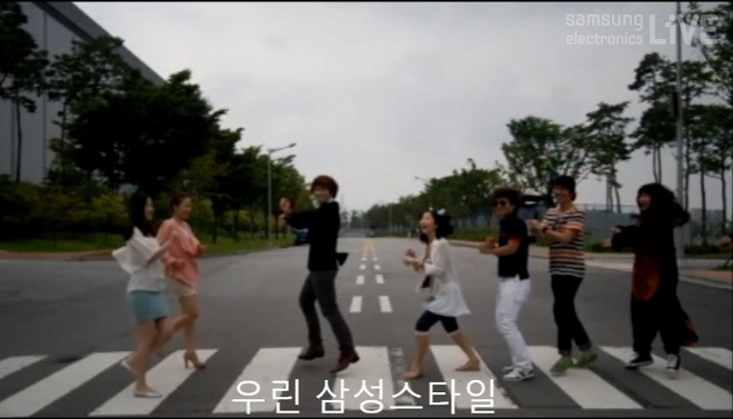 우리 삼성 스타일