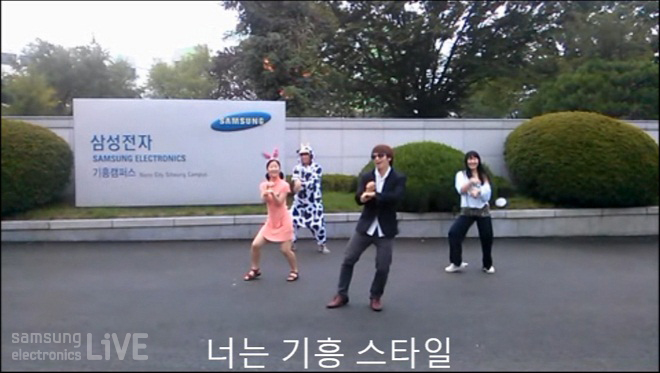 너는 기흥 스타일