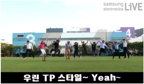 우린TP스타일~예~