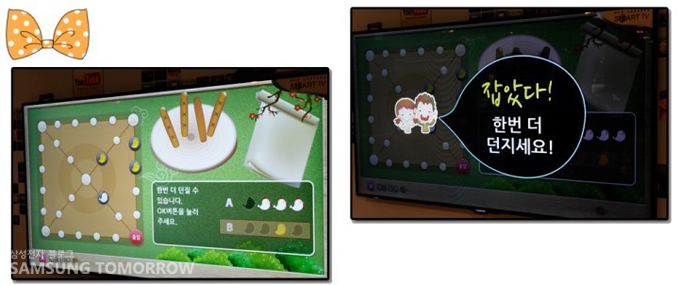 잡았다! 한번더 던지세요