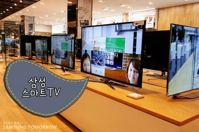삼성 스마트 tv