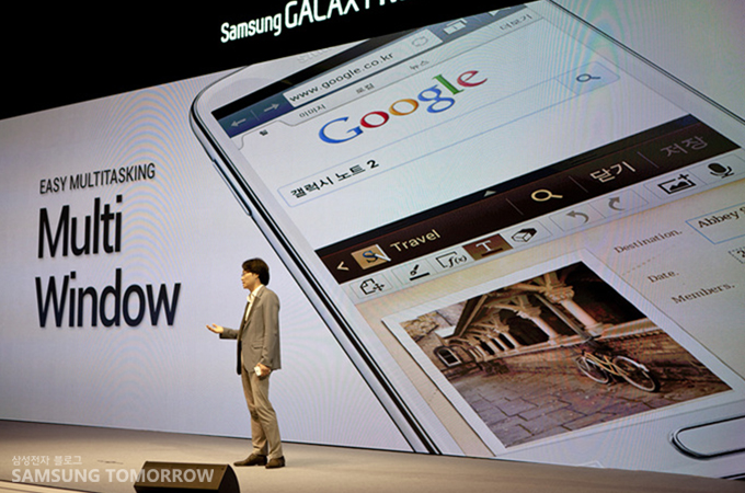 멀티 윈도우 기능을 발표하는 김창준 팀장