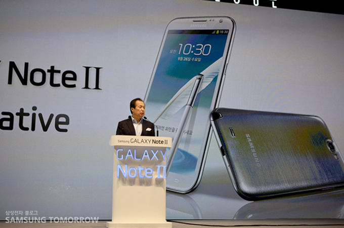 IM 담당/무선사업부장 신종균 사장의 연설