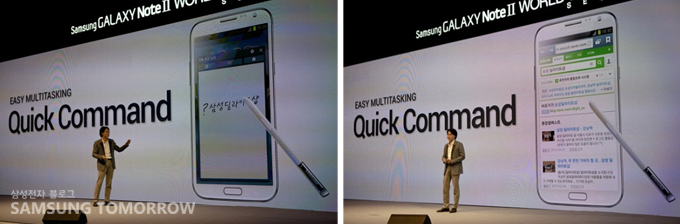 큌 고맨드 기능을 발표하는 김창준 팀장