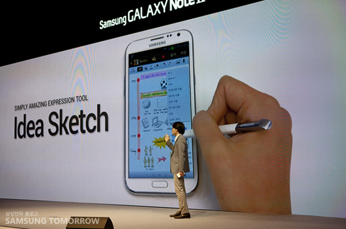 아이디어 스케치 기능을 발표하는 김창준 팀장