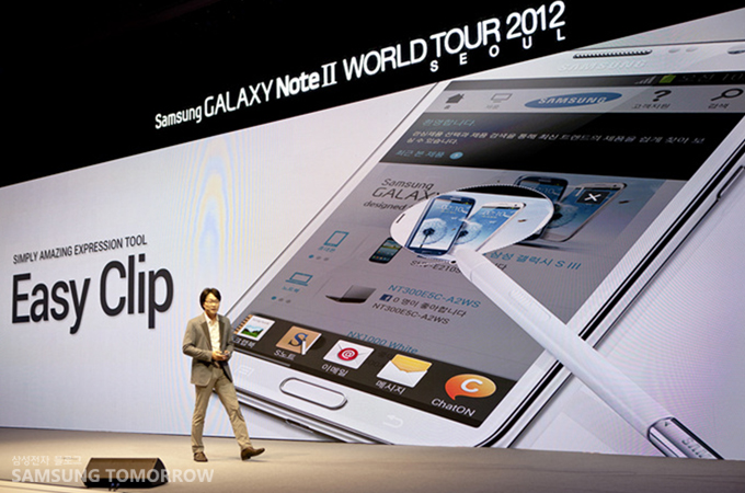 이지 클립 기능을 발표하는 김창준 팀장