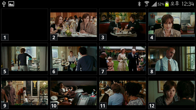 영화 챕터별 영상 