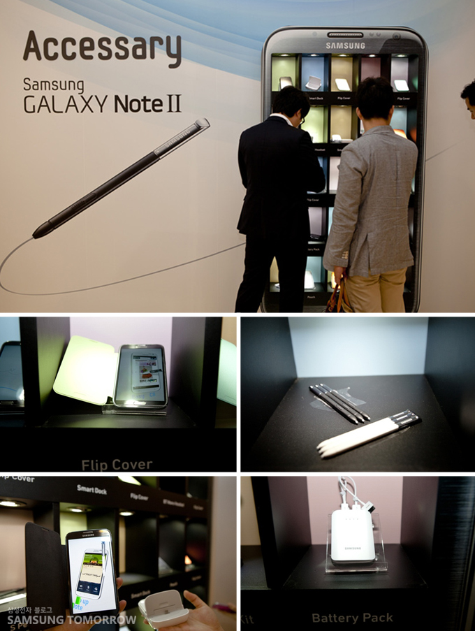 갤럭시 노트Ⅱ 전용 악세서리