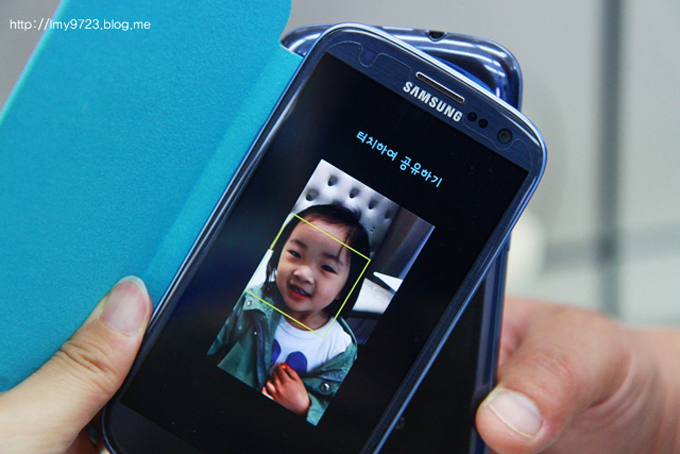 터치하여 공유하기