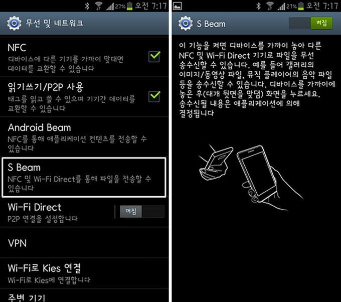 무선 및 네트워크