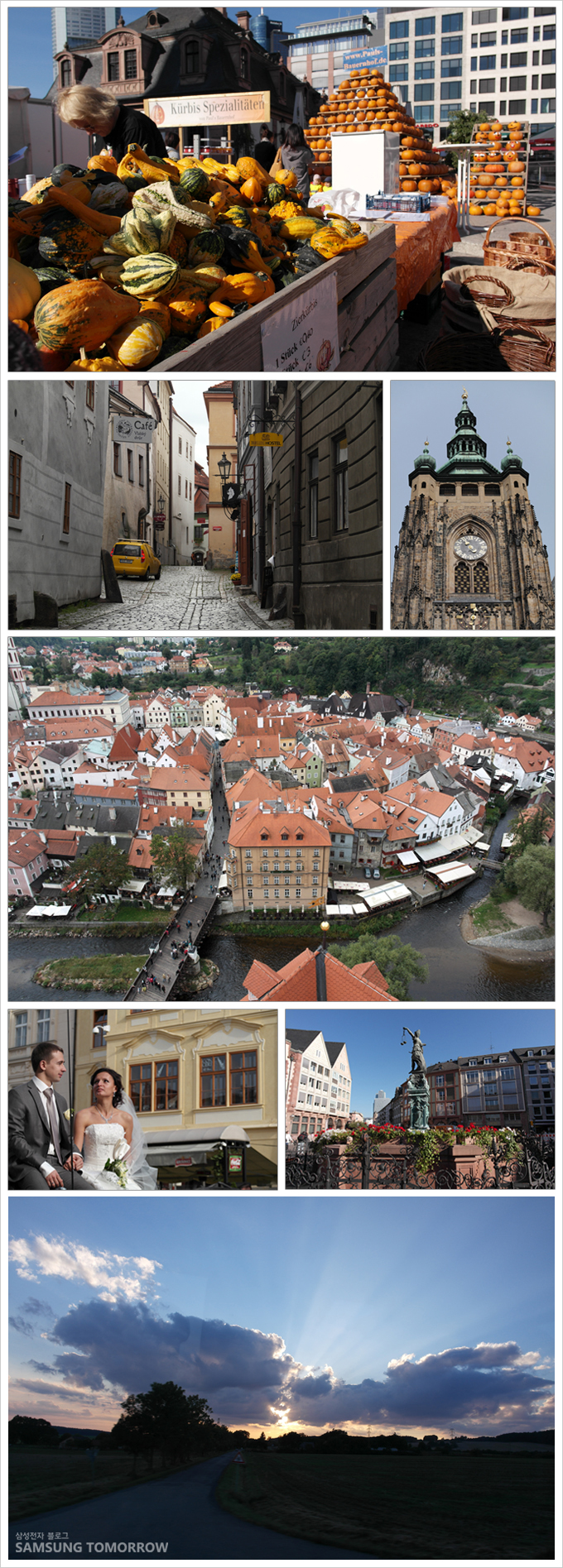 독일의 한적한 도시