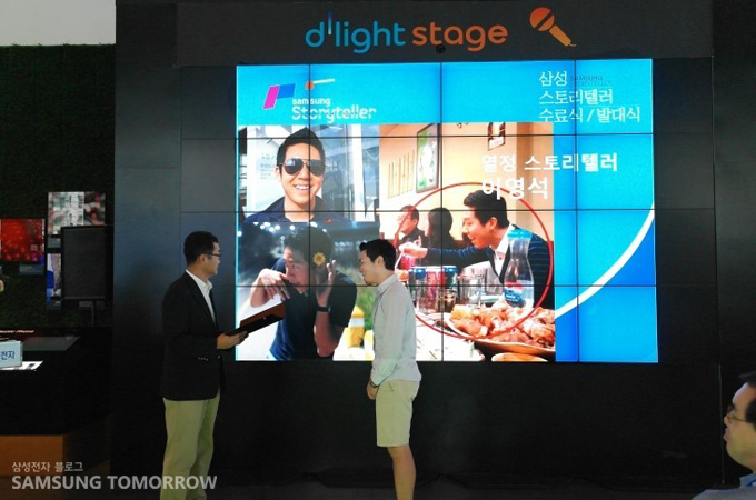 스토리텔러 시상식