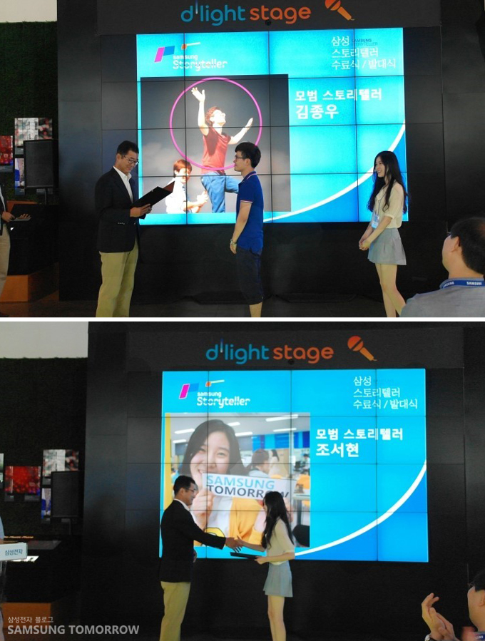 스토리텔러 시상식