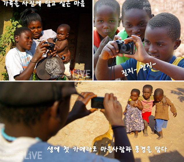 가족사진을 담고 싶은 마음, 진지 진지, 생애 첫 카메라로 마을 사람과 풍경을 담다