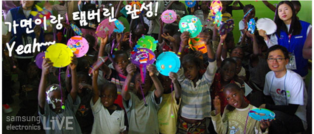 가면이랑 탬버린 완성 YEAH