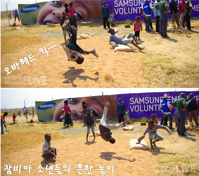 오버헤드킥, 잠비아 소년들의 흔한 놀이