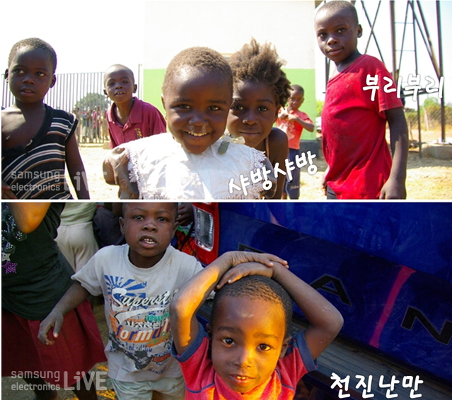 부리부리, 샤방샤방, 천진난만