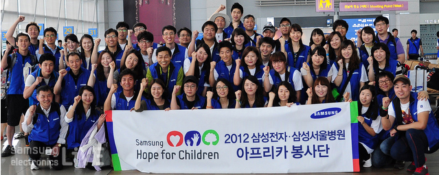 아프리카 봉사단 단체사진