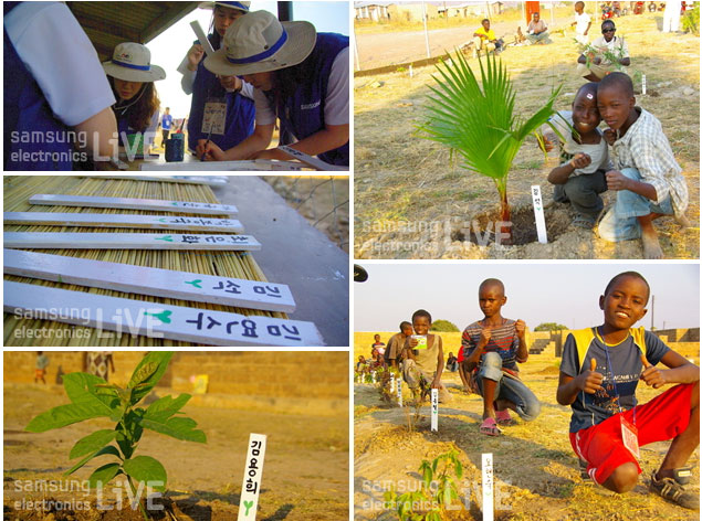 나무를 심은 아이들