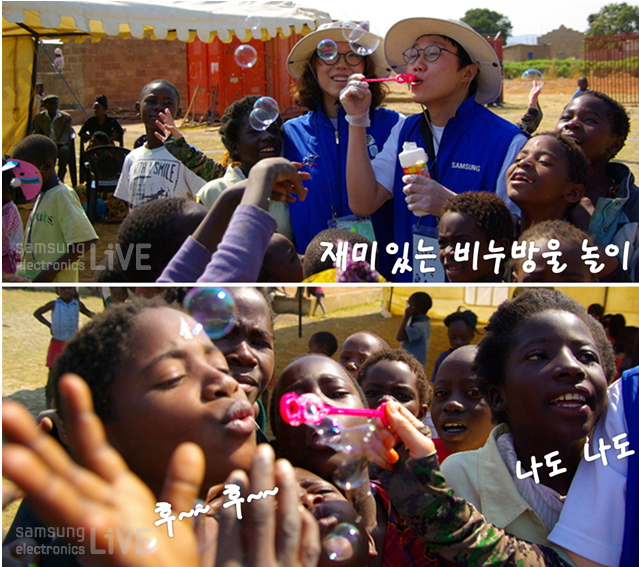 재미있는 비누방울 놀이, 후후, 나도나도