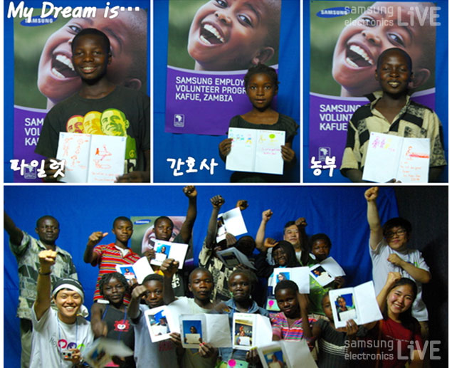 MY DREAM IS 파일럿 간호사 농부