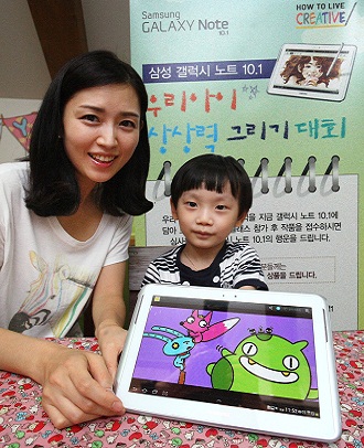 갤럭시 노트 10.1로 그림을 그린 아이
